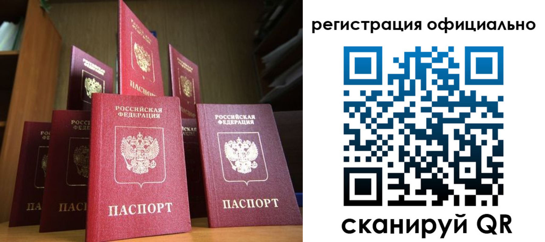 временная регистрация госуслуги в Новомичуринске