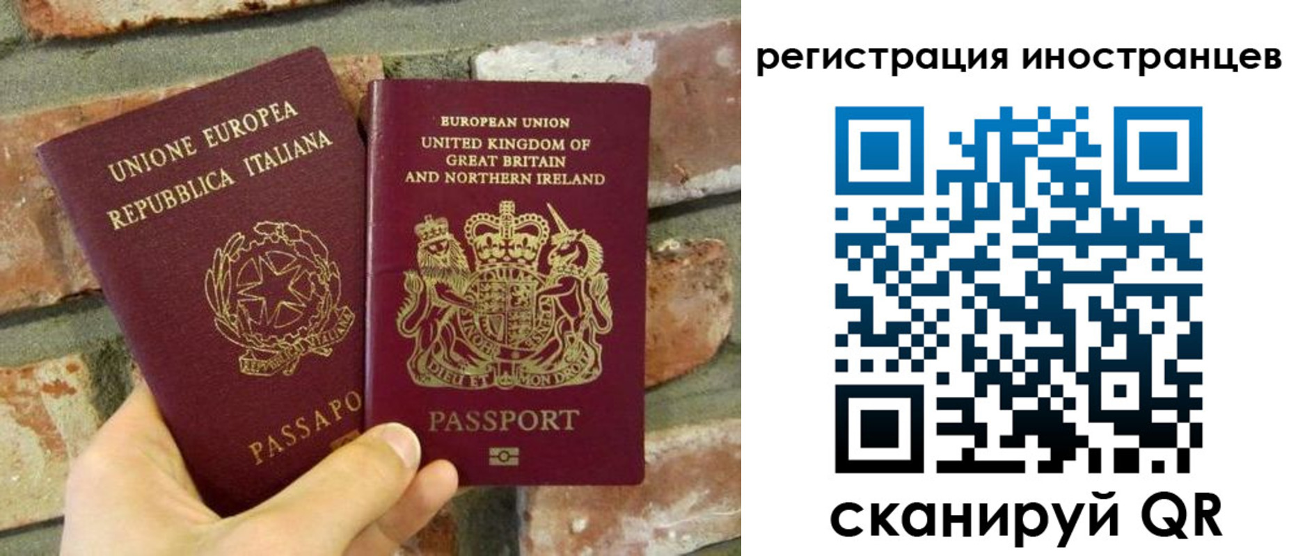 временная регистрация для школы в Новомичуринске