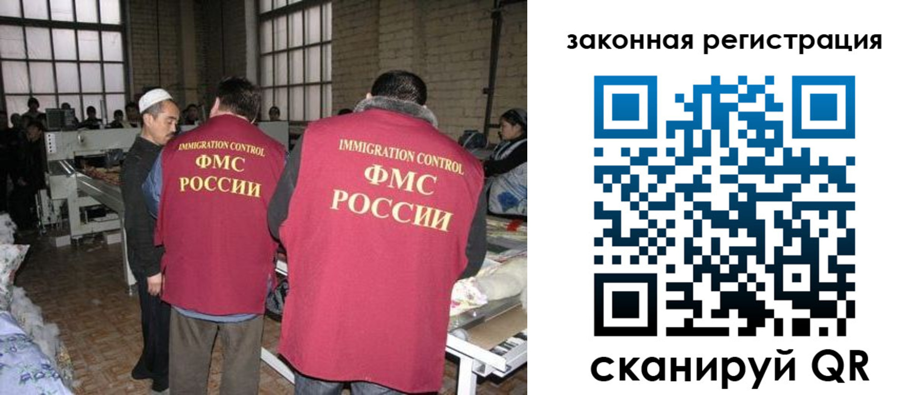 прописка 2025 в Новомичуринске